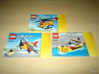 Лот: 9783609. Фото: 3. Лего Lego Creator 31029 Грузовой... Дети растут