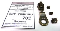 Лот: 13506220. Фото: 8. Молния YKK - №5, 10см ( латунь...