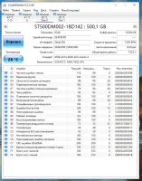 Лот: 21971978. Фото: 4. HDD 500Gb SATA 6Gb/s Seagate Barracuda... Красноярск