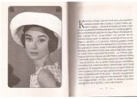 Лот: 11693350. Фото: 2. Вульф Виталий, Серафима Чеботарь... Литература, книги