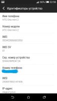 Лот: 5219446. Фото: 6. HTC One Mini 2 (m8 mini) LTE обмен...
