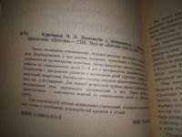 Лот: 24609852. Фото: 3. oz(3092318)Одним лотом 7 книжек... Литература, книги
