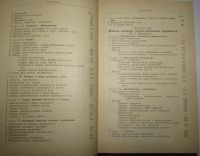 Лот: 20513085. Фото: 4. Монтаж технологического оборудования... Красноярск