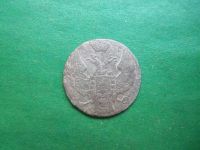 Лот: 15276666. Фото: 6. 10 грошей 1840 г. МW. Русская...