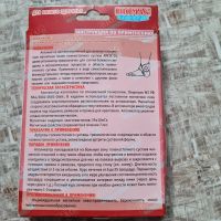 Лот: 20574032. Фото: 2. Апликатор магнитноэластичный для... Медицина