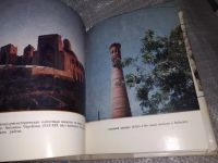 Лот: 16273778. Фото: 11. Муминов Х., Музафаров А. Бухарская...