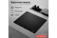 Лот: 25059191. Фото: 2. Индукционная варочная панель KUPPERSBERG... Крупная бытовая техника
