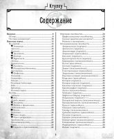 Лот: 13738144. Фото: 2. Ктулху. Сувениры, подарки