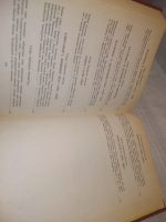 Лот: 25645742. Фото: 5. ок..(00-47) Альфред Рамбо Живописная...