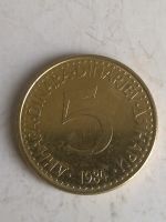 Лот: 16483516. Фото: 2. Югославия 5 динаров, 1984 года. Монеты