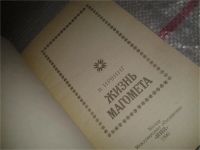 Лот: 7012611. Фото: 2. ок (05..020)*3 (05..036) Жизнь... Литература, книги
