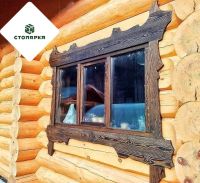 Лот: 24992703. Фото: 5. Деревянные окна со стеклопакетом...