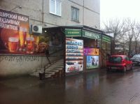 Лот: 5596686. Фото: 7. Продам готовый Действующий Бизнес-Магазин...
