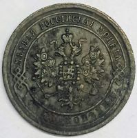Лот: 25898562. Фото: 2. 1 копейка 1869 год ЕМ, Биткин... Монеты