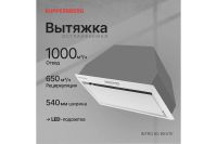 Лот: 23657988. Фото: 2. Вытяжка KUPPERSBERG Intro 60. Крупная бытовая техника