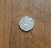 Лот: 8872291. Фото: 2. 2 рубля 2012 Витгенштейн (№048... Монеты