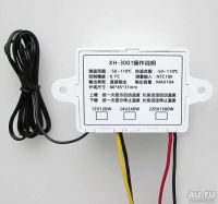 Лот: 16421180. Фото: 3. Терморегулятор XH-W3001 12V. Красноярск