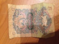 Лот: 4545709. Фото: 2. Рубль СССР. Антиквариат