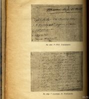Лот: 16990996. Фото: 15. Слово о полку Игореве. Героическая...