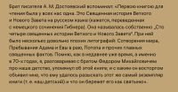 Лот: 23991529. Фото: 21. Сто четыре священные истории из...