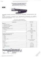 Лот: 5562298. Фото: 4. Daewoo Ultra, 2002 год + Бортовой...