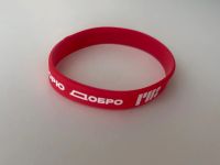 Лот: 25889138. Фото: 2. «Медный всадник» Браслет триатлон. Обмундирование и экипировка