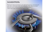 Лот: 23644264. Фото: 3. Газовая панель Hoff V60V41B001. Бытовая техника