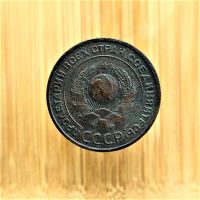 Лот: 20755595. Фото: 2. 2 копейки 1924. Не частая. Федорин... Монеты