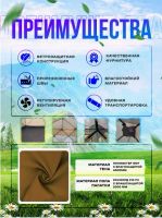 Лот: 22177368. Фото: 2. Шатер-автомат шестиугольный, New... Туризм