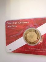 Лот: 20308335. Фото: 5. Жетон медаль