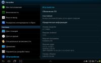 Лот: 4074317. Фото: 5. Планшет Samsung Galaxy Tab 7.7...