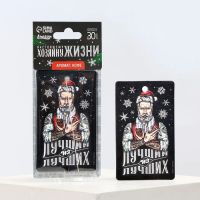 Лот: 25879868. Фото: 3. Ароматизатор в машину новогодний... Авто, мото, водный транспорт