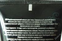 Лот: 1050814. Фото: 2. Лосьон для тела. Косметика и уход