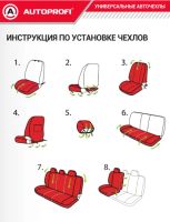 Лот: 25888331. Фото: 10. Авточехлы Аutoprofi Excellent...