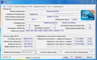 Лот: 18053306. Фото: 7. Xeon E5430 (аналог Q9550) 2.67GHz...
