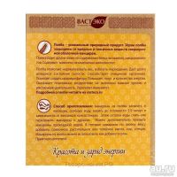 Лот: 9740946. Фото: 2. Макароны цельнозерновые из полбы... Продукты