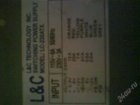 Лот: 314204. Фото: 2. 2 блока питания. с рубля. Комплектующие