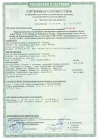 Лот: 19040474. Фото: 3. Нож разделочный "Самур" эластрон... Туризм, охота, рыбалка, самооборона
