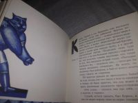 Лот: 21394931. Фото: 5. (1092370) Кэрролл /Кэрол/ Льюис...