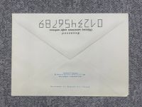 Лот: 25847921. Фото: 2. Почтовый конверт СССР - Цветы... Открытки, билеты и др.