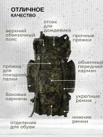 Лот: 23507871. Фото: 2. Рюкзак рамный, тактический, 100... Туризм