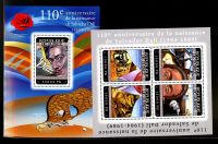 Лот: 20042556. Фото: 12. Гвинея живопись Серия " Великие...