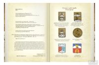 Лот: 16276568. Фото: 2. Боглачев Сергей, Кузнецов Владимир... Общественные и гуманитарные науки