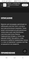 Лот: 17529545. Фото: 5. Горячий воск kapous в брикетах...
