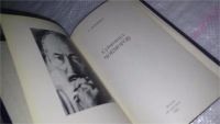 Лот: 9128536. Фото: 2. Эльга Лындина, Суйменкул Чокморов... Литература, книги
