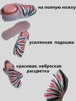 Лот: 25082451. Фото: 2. Вязанные тапочки. Одежда, обувь, галантерея