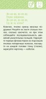 Лот: 19855645. Фото: 3. 85 пальчиковых игр. 1-3 года. Литература, книги