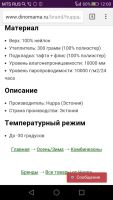 Лот: 8037215. Фото: 2. Комбез Huppa. Одежда и аксессуары