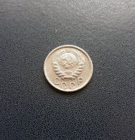 Лот: 17584257. Фото: 2. 15 копеек 1946 года. Монеты