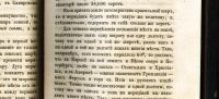 Лот: 18035962. Фото: 17. Вержбилович В. В. Краткий учебник...